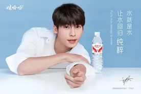 低调做水的娃哈哈，这次终于被看见了图片