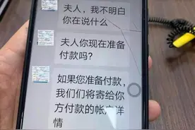 派驻海外工作的“领导”搭讪南宁一女子，寄来巨额包裹……图片