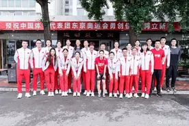 镜头｜出征，决胜东京奥运会图片