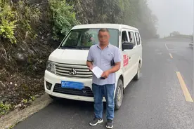 这辆面包车竟如此“膨胀”， 万万“驶”不得啊！ | 知危险会避险图片