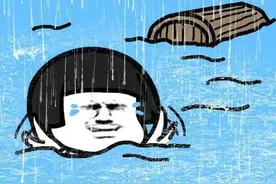 暴雨袭来，行车技巧，出行前记得查看图片