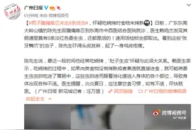 男子腹痛难忍夹出8条活虫 怀疑吃烧烤时食物未烤熟图片