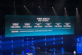 吉利星越L正式上市 售13.72-18.52万元图片