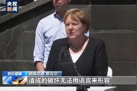 “百年不遇”，至少165人遇难！他们却笑得如此开心图片