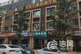 儿童培训机构开在四楼惹质疑 消防合格可获办学许可图片