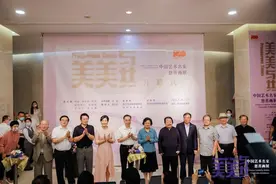 看展｜艺术牵手公益，展现大美大爱！“美美与共——中国艺术名家慈善画展”开幕图片