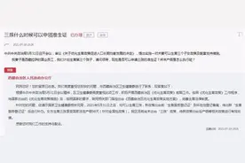 国家卫健委：5月31日之后均可生育三孩 生育登记先备案后补办图片