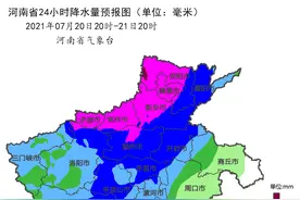 涉及河南的最新交通信息图片