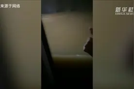 强降雨致市民被困郑州地铁五号线 救援正在进行视频封面