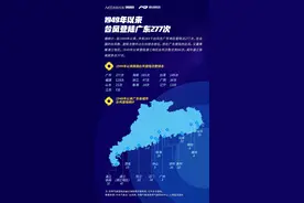 台风查帕卡登陆阳江！细数72年来登陆广东的277次台风图片