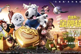 内含福利｜《贝肯熊2：金牌特工》爆笑来袭，封面包场邀你去看“反向锦鲤”图片