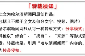 哈师大文史类451分，理工类400分；哈商大文史类458分，理工类380分｜我省本科二批次A段投档分数线已发布图片