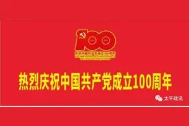 @所有人：农村宅基地申请、审批、登记有关政策（附简易流程图）图片