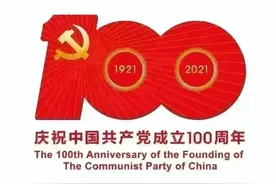 重阳节丨致和静县广大离退休老干部的慰问信图片