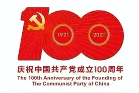 【党风廉政】和静县纪委监委：用“活教材”警醒身边人图片