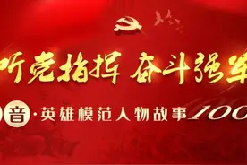 把一切献给党——吴运铎图片