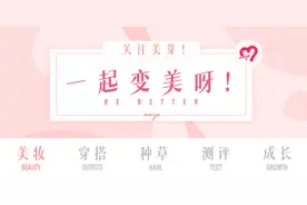 今夏最炸发色，白金色也太太太绝了吧图片