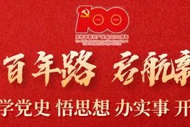 【基层】新时代雷锋日记讲述身边好人的故事图片