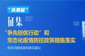 速戳了解！2021年浙江省安全工程专业高级（正高级） 工程师职务任职资格评审工作图片