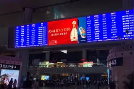 受暴雨影响 郑州东站多趟列车停运视频封面