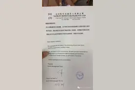 往中国汇钱半个月未到账？牛车水汇款中心回复了图片