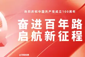 【党史天天学】“竹签子是竹做的，共产党员的意志是钢铁！”（99）图片