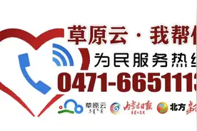 关于呼和浩特市地下停车场清单的公示图片