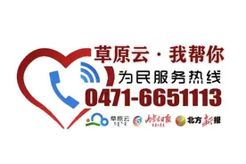 关于呼和浩特市地下停车场清单的公示图片