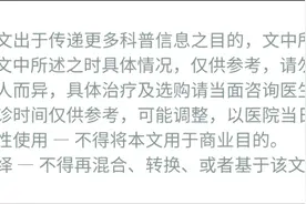 【科学就医我行动】核医学检查治疗后患者怎样尽快代谢放射物质图片