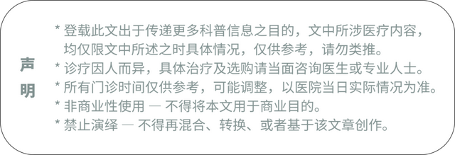脚鱼鳞痣和鸡眼