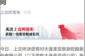卖企鹅也能保壳？大连圣亚“骚操作”以失败收场图片