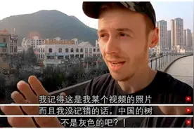 BBC阴间滤镜，被英国博主揭穿图片