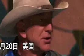 30秒｜贝佐斯太空画面曝光 称已卖出价值近1亿美元太空旅行票视频封面