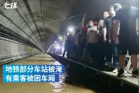 地铁救人的于逸飞，直接录用图片