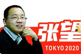 张望奥运｜一个篮球能有几种打法图片