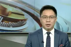 工信部：对光伏玻璃产能置换实行差别化政策视频封面