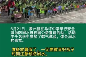 ​勇救7人 ！象州横渡琼州海峡第一人的传奇故事图片