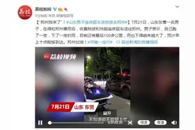 “郑州我来了”！山东男子连夜驱车送物资去郑州图片
