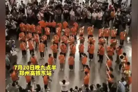 泪目！交响乐团被困郑州高铁东站，现场演奏《我和我的祖国》图片