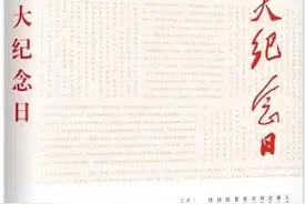 作为一大代表，他在莫斯科写下回忆录，并划去“徐杰”的化名，补上了自己的真实姓名……图片