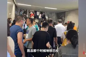 果然视频｜郑州出差人员讲述：被暴雨困在地铁，陌生爷爷主动带路图片