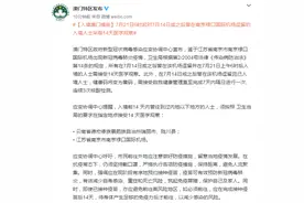 澳门：对曾在南京禄口国际机场逗留的入境人士采取14天医学观察图片