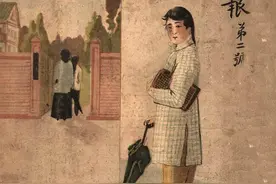 答辩·《从社会性别看妇女问题》︱近代中国“女界”的阈限图片