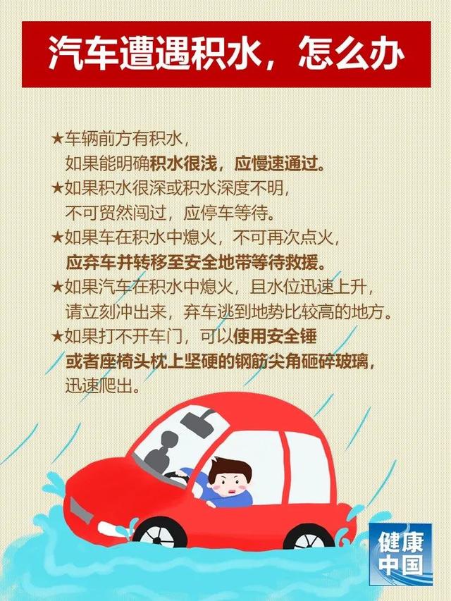 此刻，西安雨大到模糊！红色区域的市民请避雨！还有，这些区域将停电