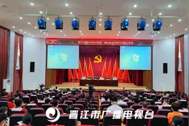 晋江一级达标中学中招切线出炉！一中、养正、季延……图片