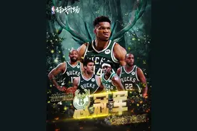 雄鹿时隔50年重夺NBA总冠军 字母哥当选FMVP图片