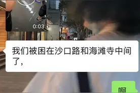 郑州暴雨地铁被困人员已安全转移 部分人员目前还联系不上 郑州地铁集团：还有一两百人被困在高铁站二楼图片