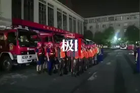 豫挺住，鄂来了！湖北365名消防指战员增援河南抗洪抢险一线视频封面