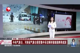 河南：遭遇极端强降雨——中央气象台、河南省气象台接受集中采访解析极端强降雨成因