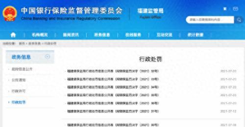 中行信用卡进度查询，中行信用卡进度查询中心 配图01